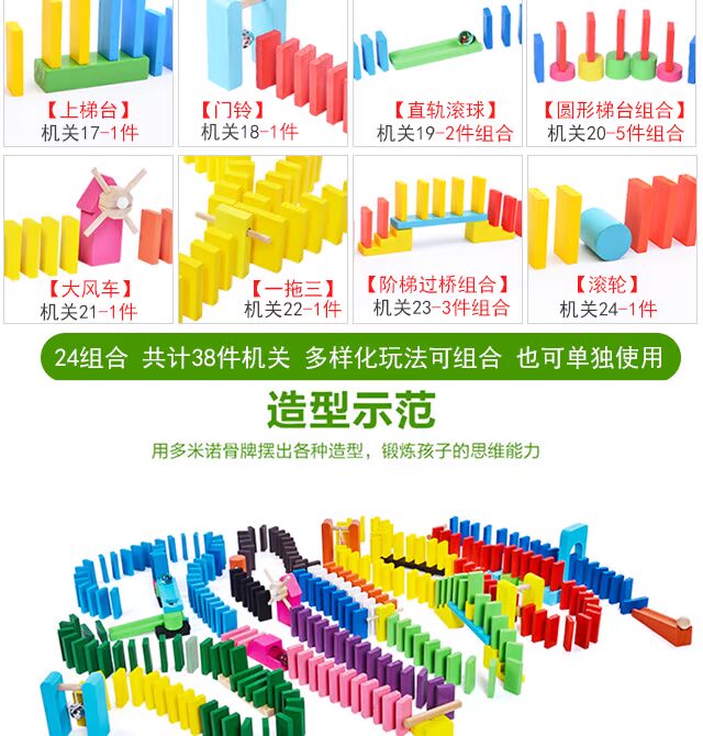 Sức mạnh trí tuệ của trẻ em domino 1000 mảnh xây dựng khối học sinh trưởng thành thế giới đồ chơi cho bé